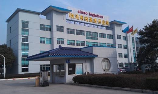 公司大门